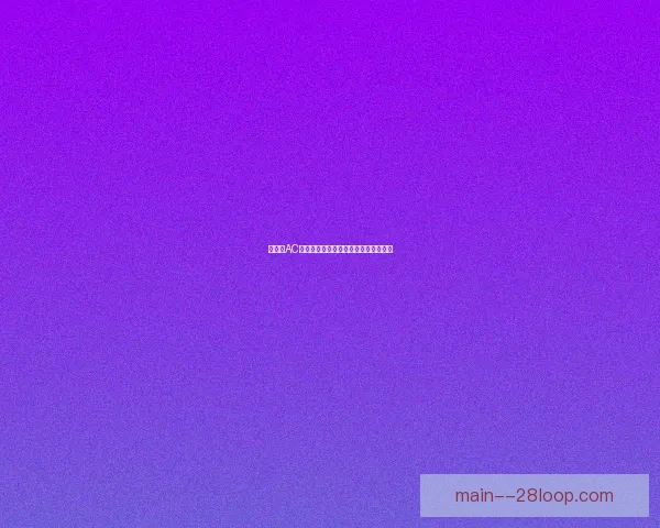 伊布在AC米兰管理层位置稳固助力球队长远发展