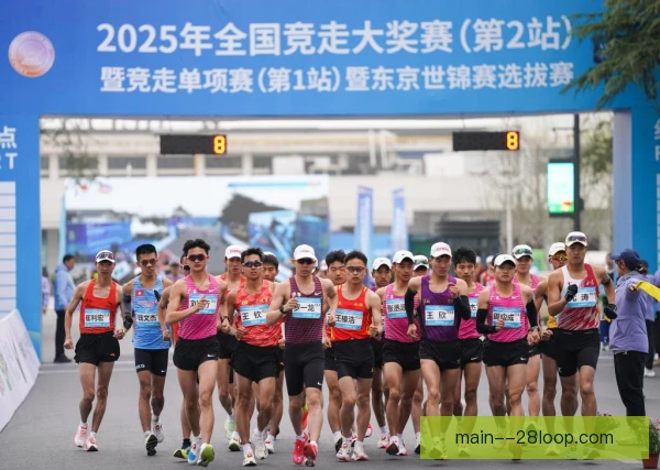 三十五公里竞走参赛准备，体能分配与补给节奏精细